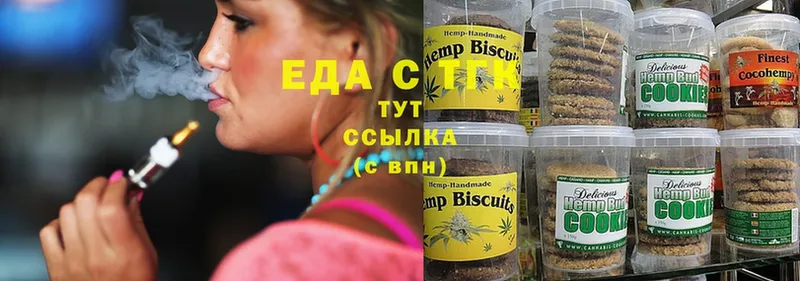 Еда ТГК конопля  Долинск 