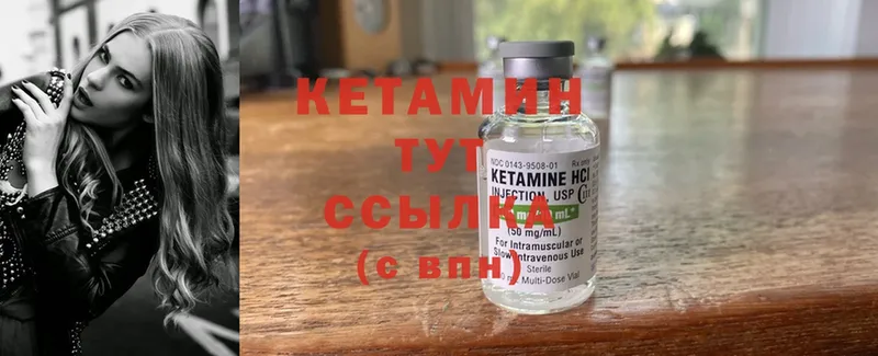 закладка  KRAKEN   нарко площадка как зайти  Долинск  Кетамин ketamine 