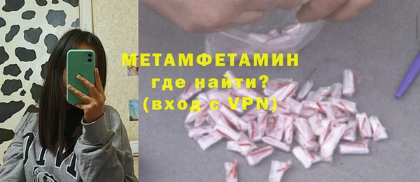 mix Бугульма