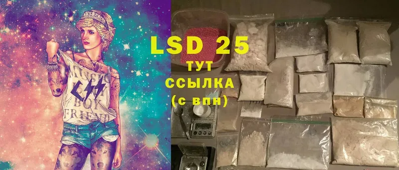 Лсд 25 экстази ecstasy  KRAKEN tor  Долинск  дарнет шоп 